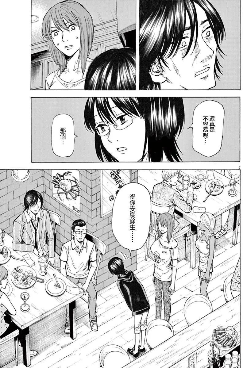 第19回