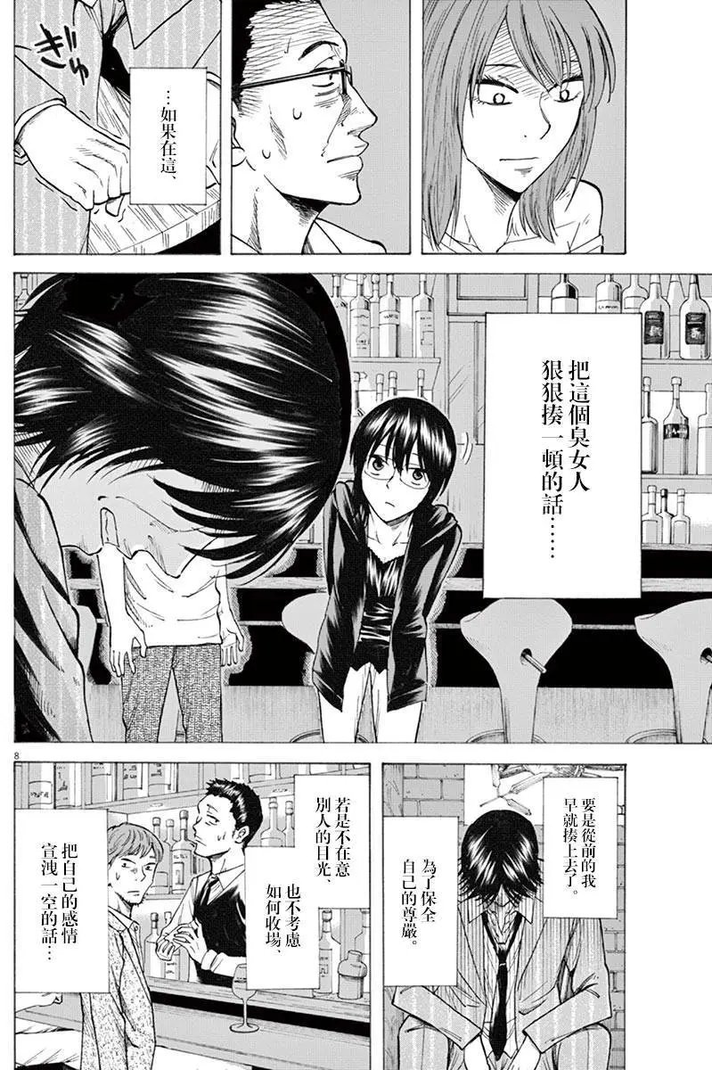 第19回