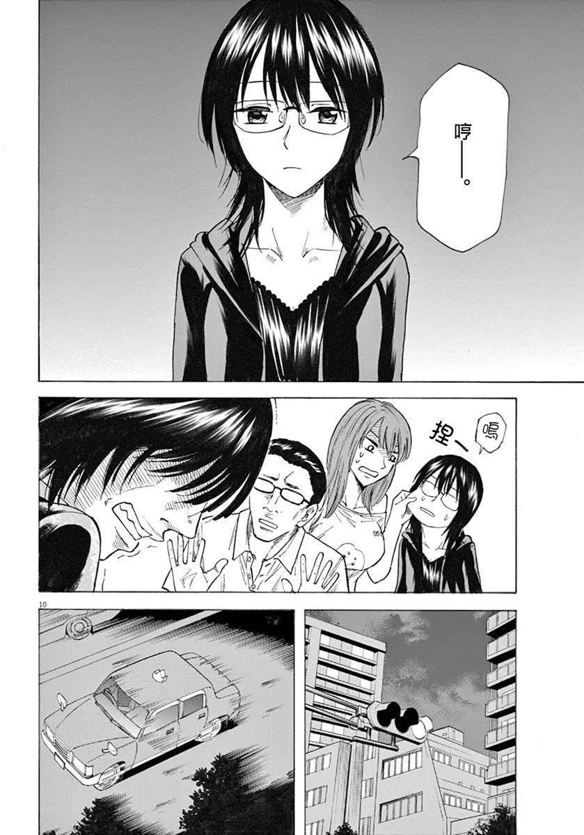 第19回