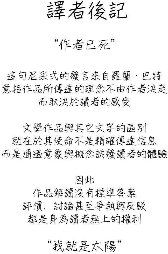 第19回