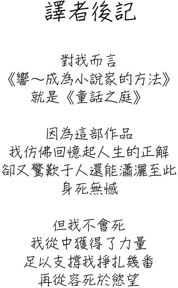 第19回
