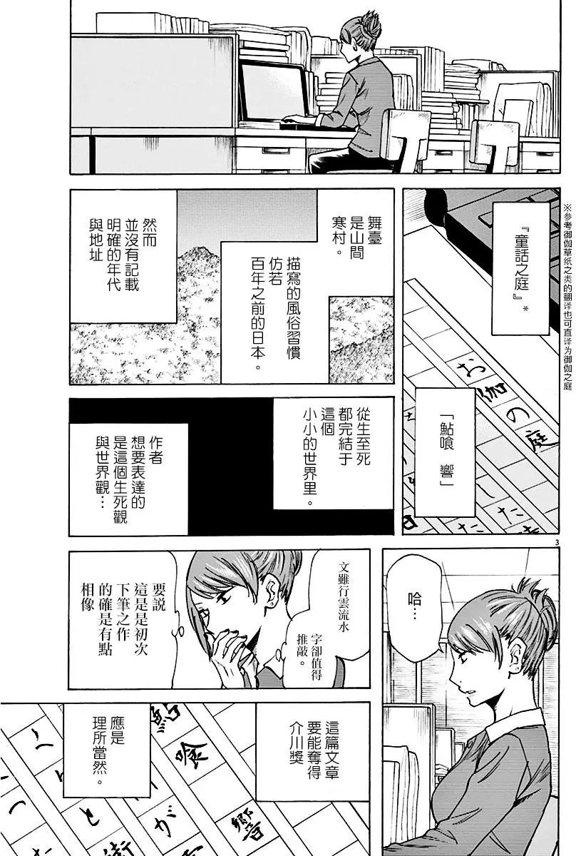 第02回