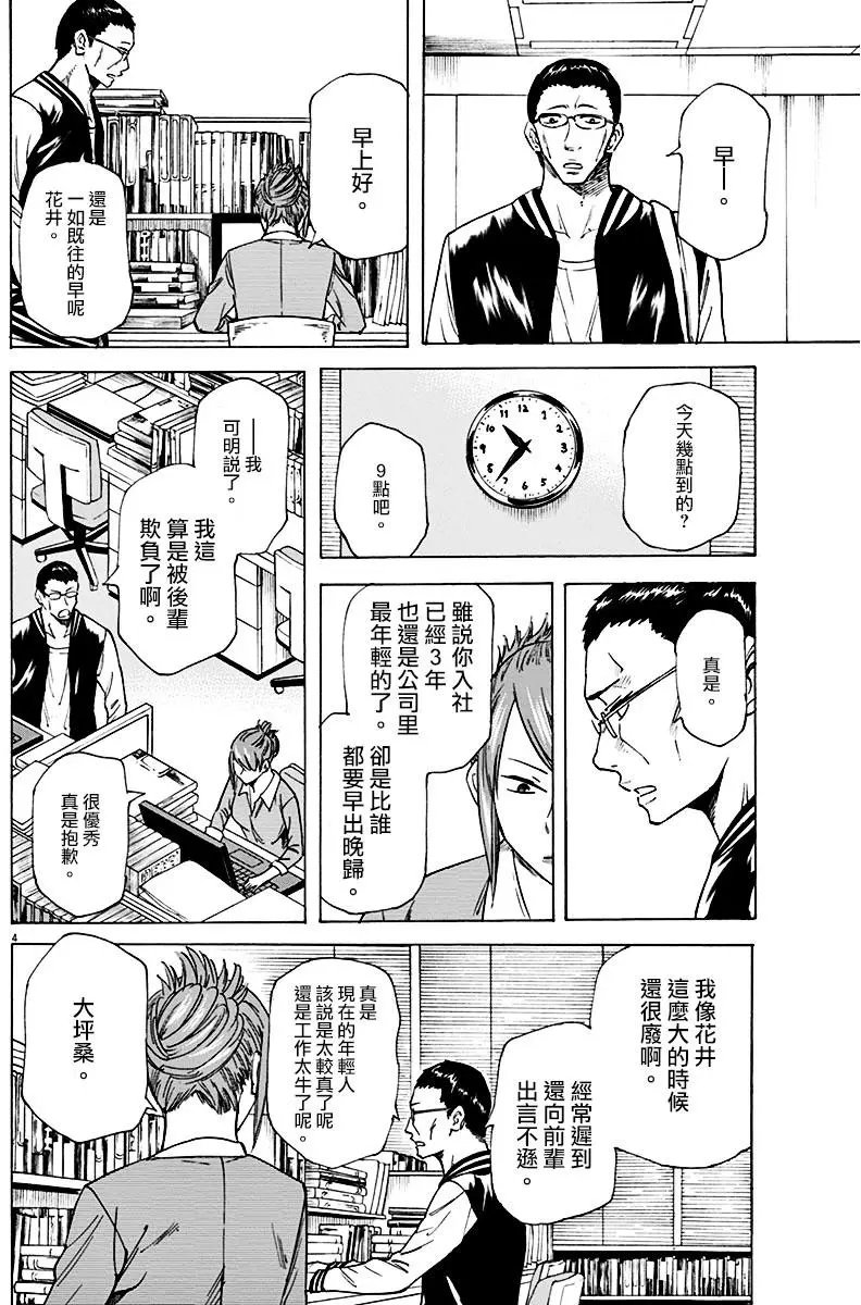 第02回