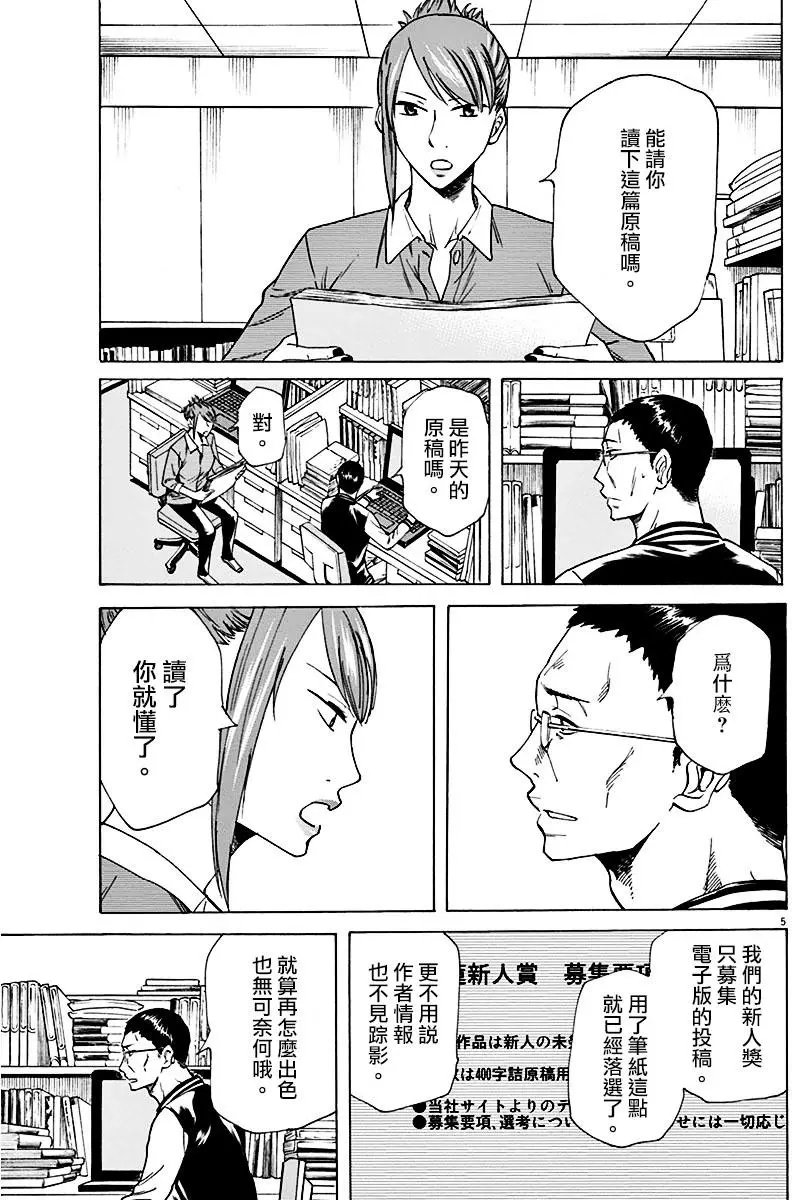 第02回