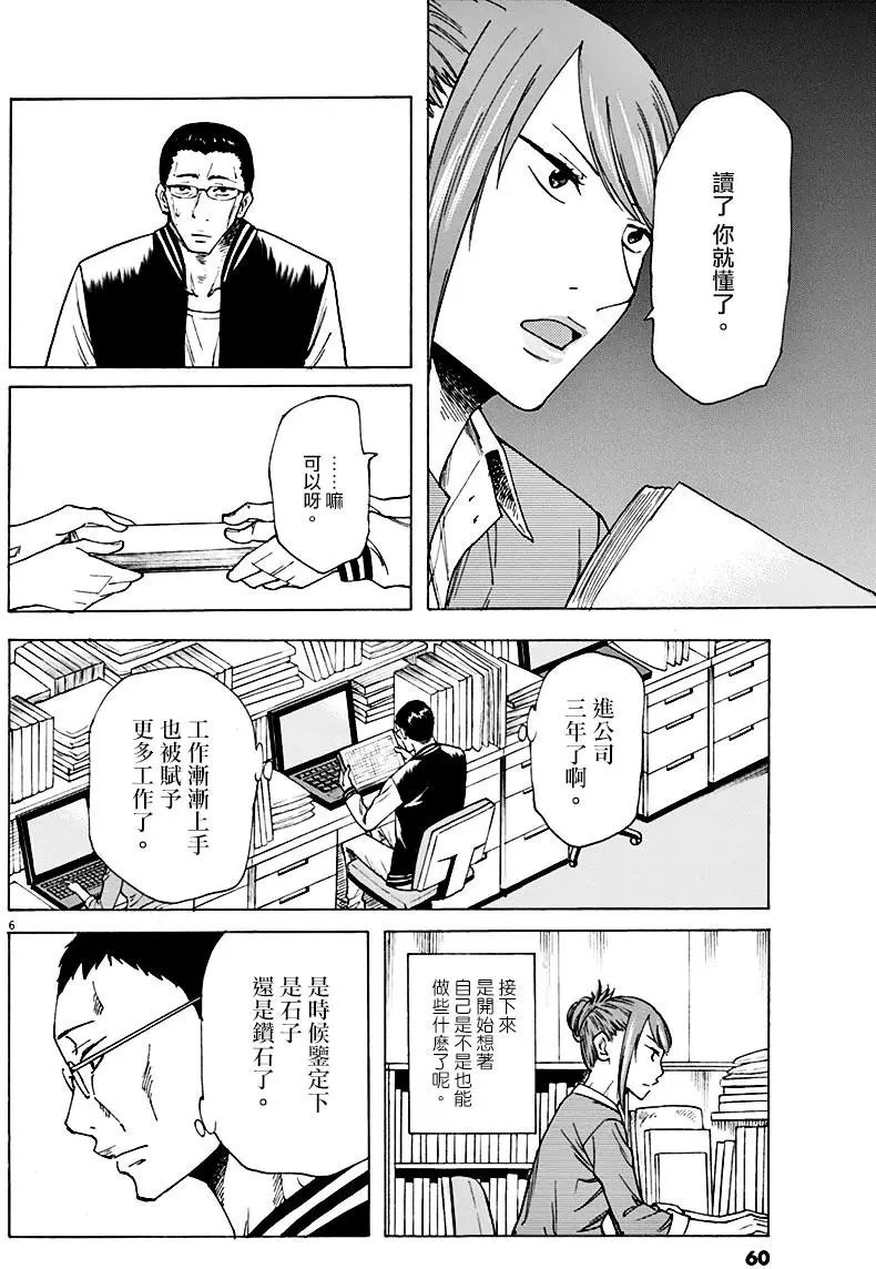 第02回