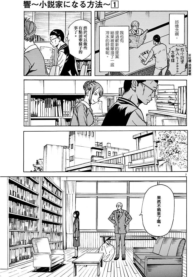 第02回