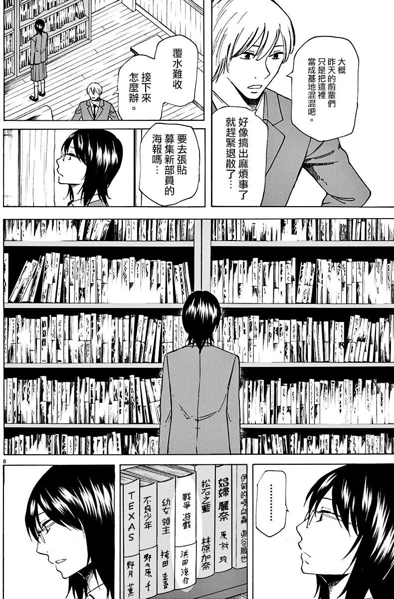 第02回