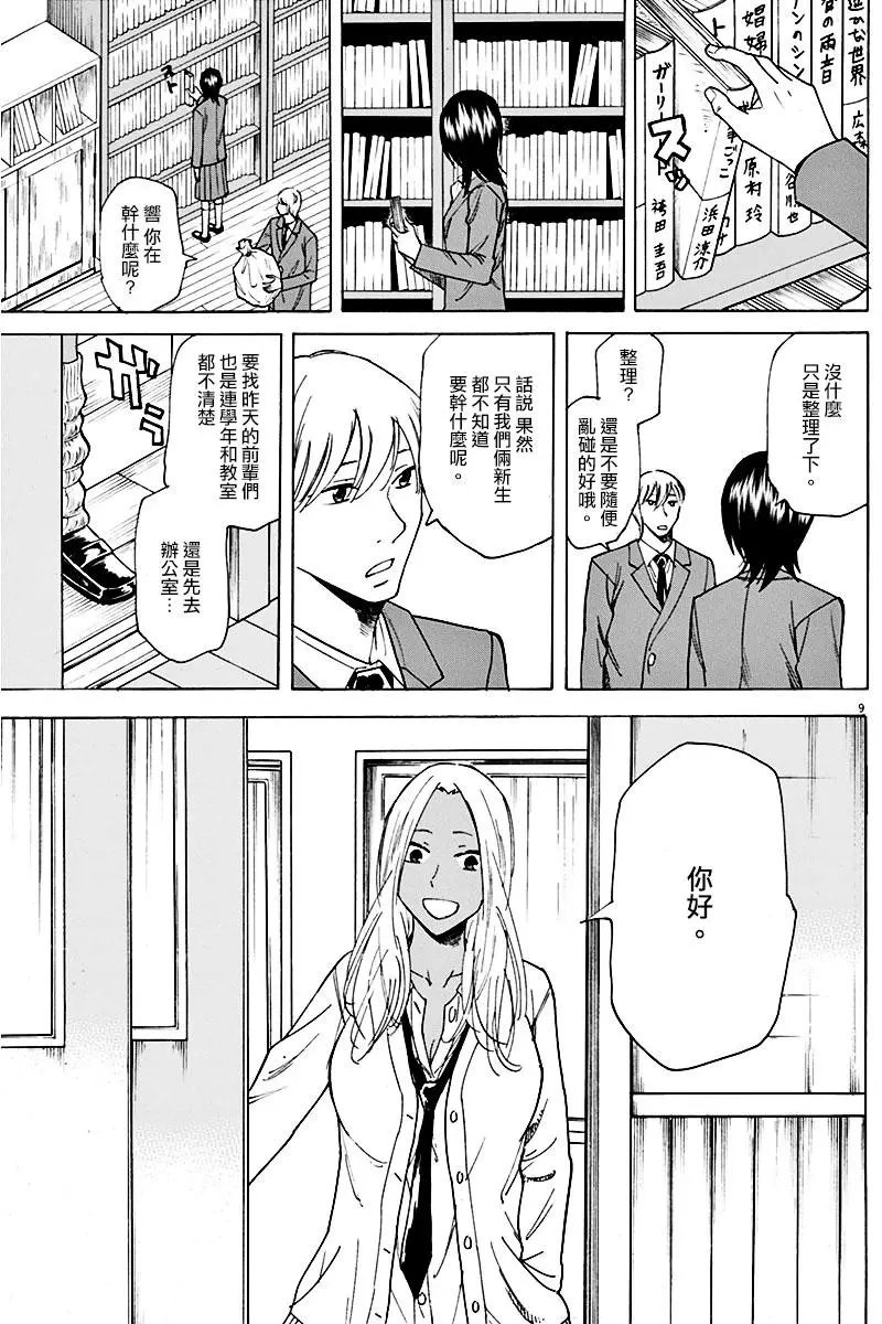 第02回
