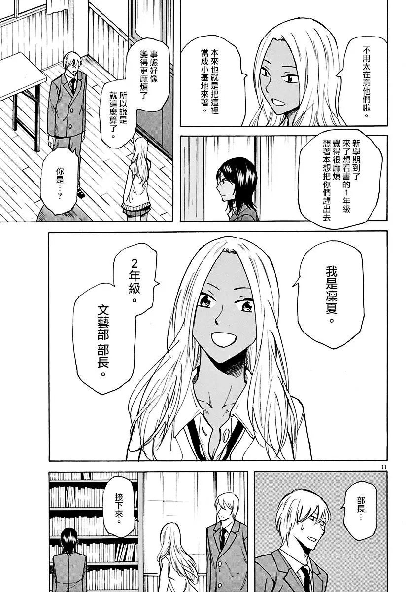 第02回