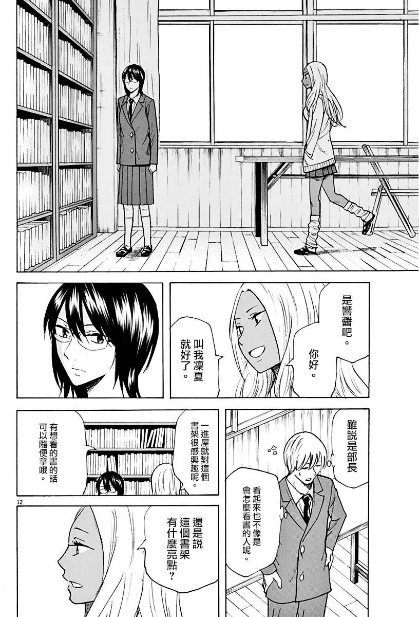 第02回