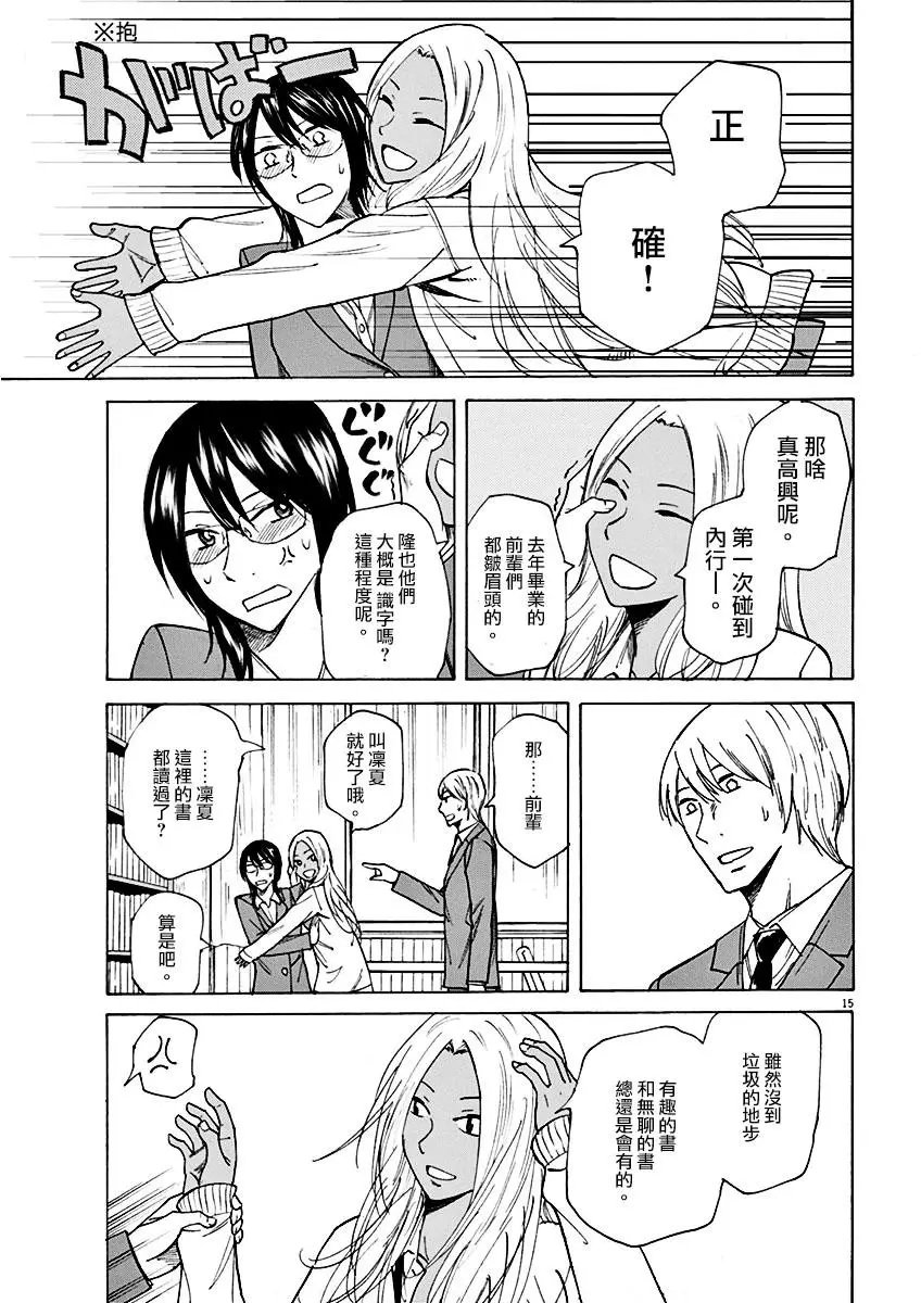 第02回