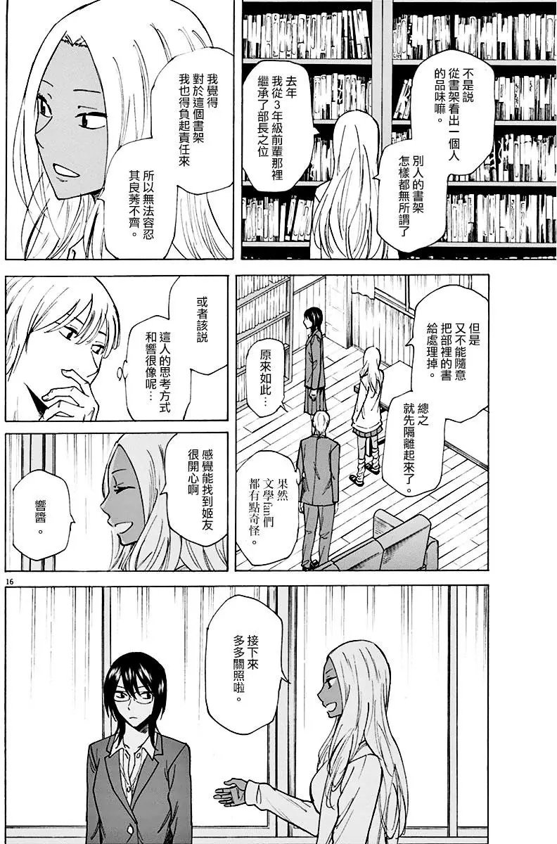 第02回