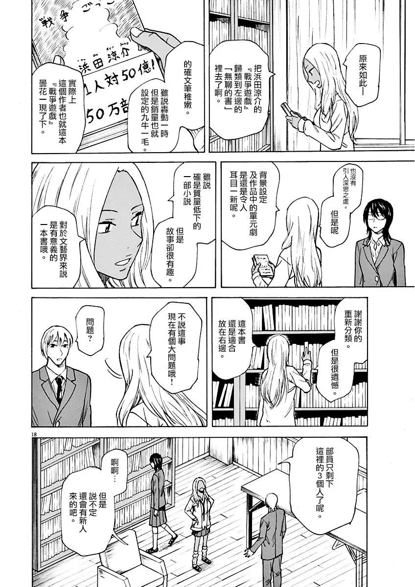 第02回