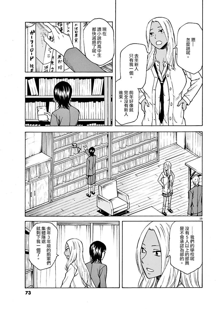 第02回