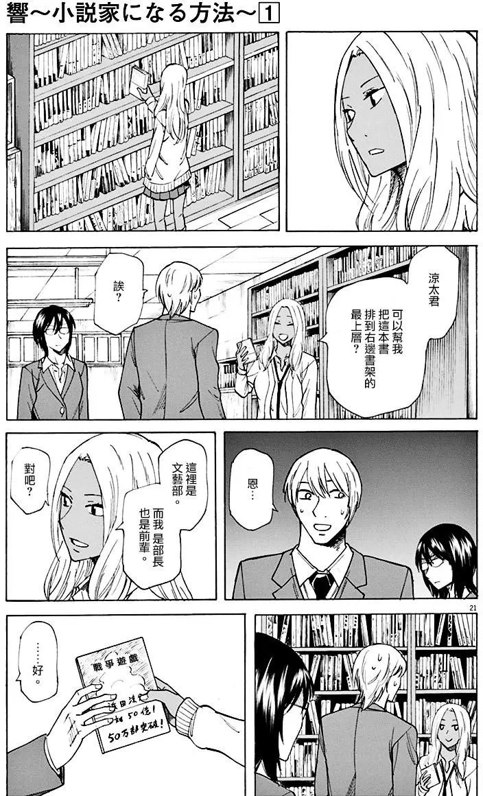 第02回