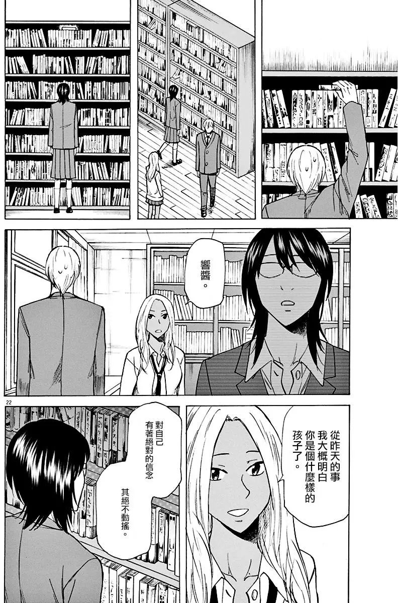 第02回