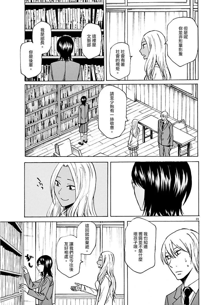 第02回