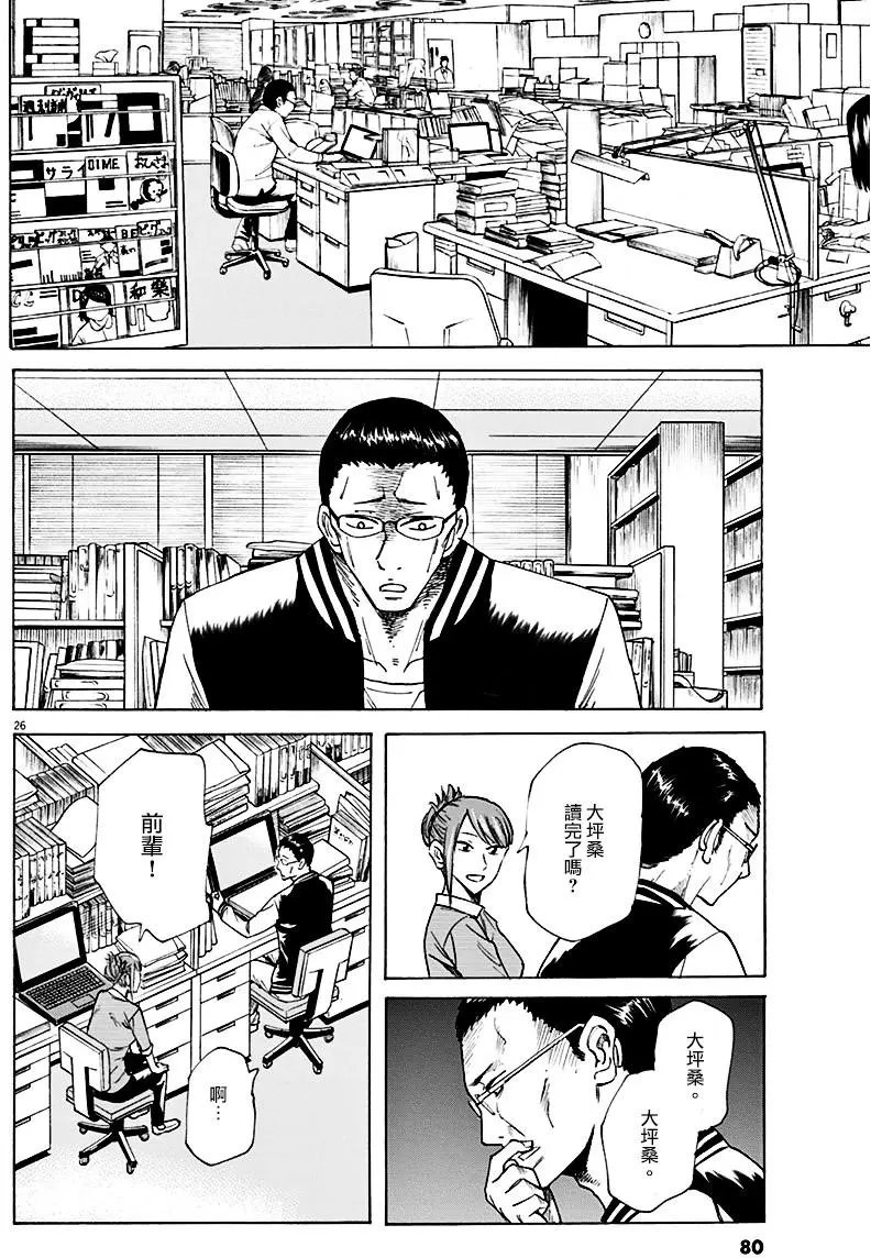 第02回