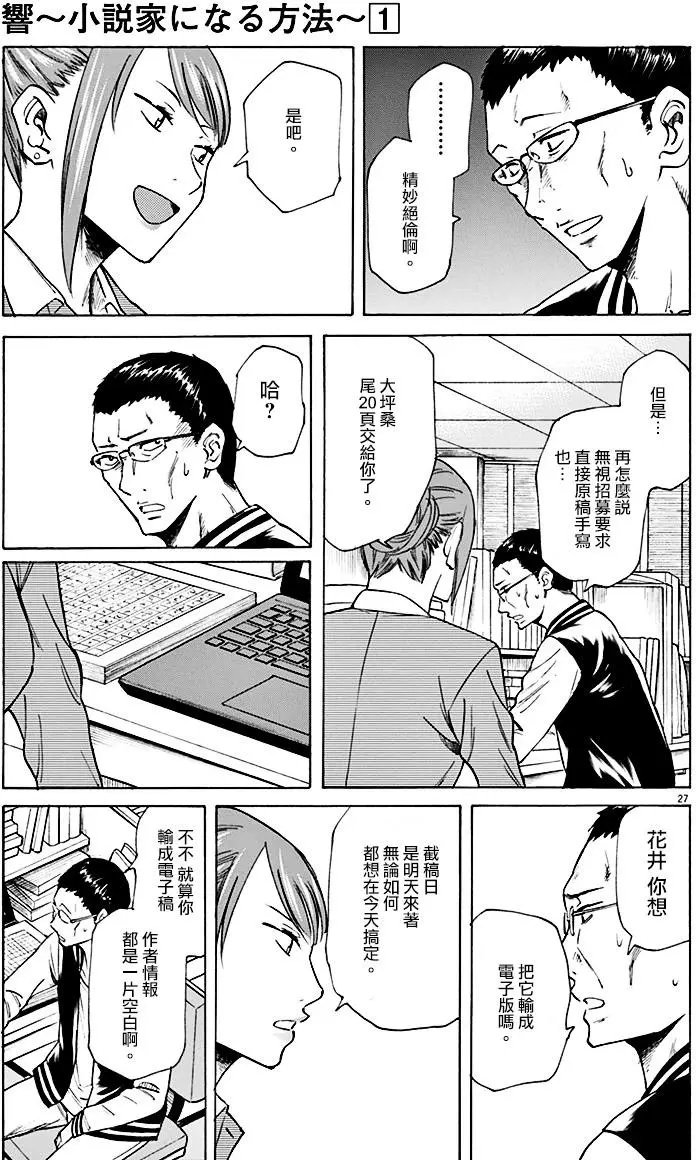 第02回