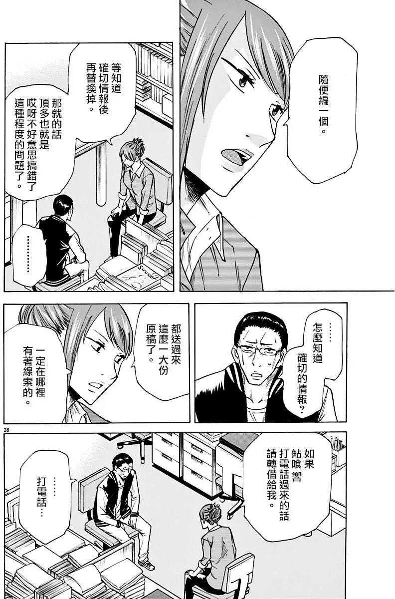 第02回