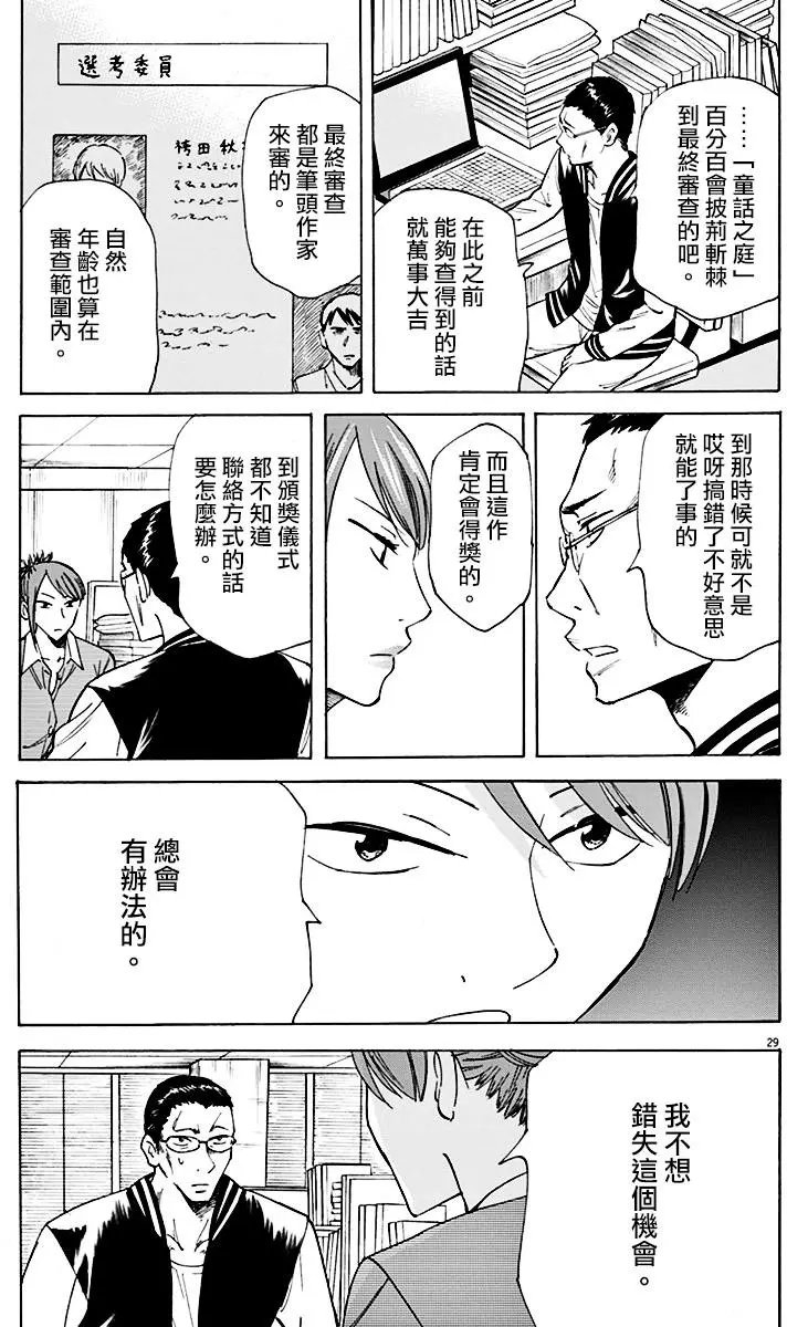 第02回