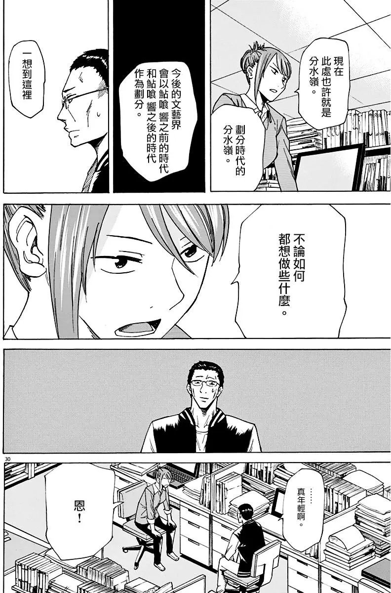 第02回