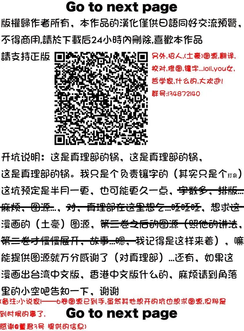 第02回