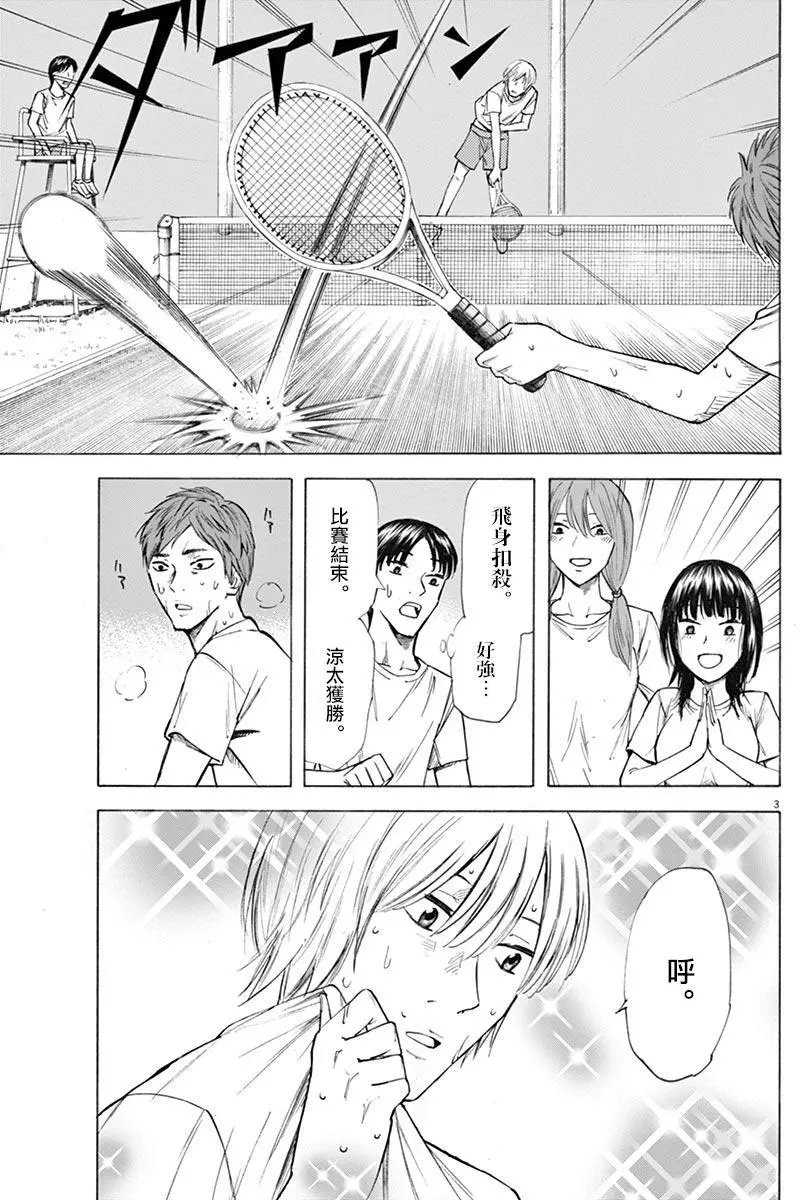 第22回