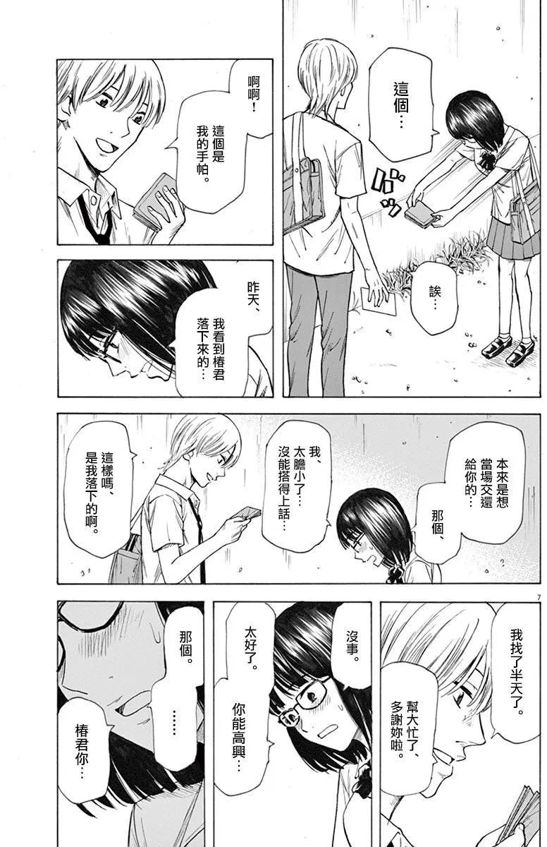 第22回