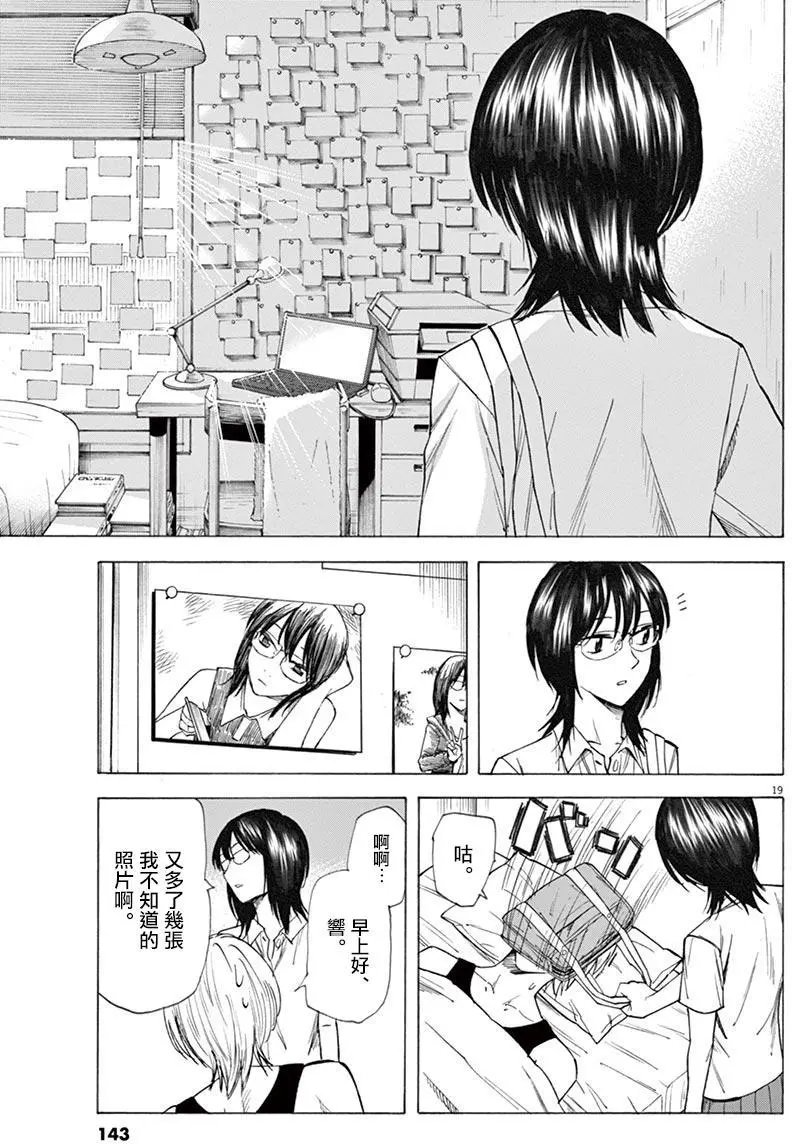 第22回