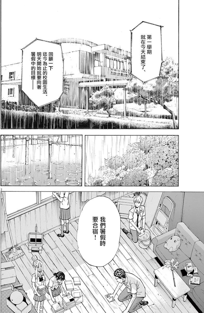 第23回