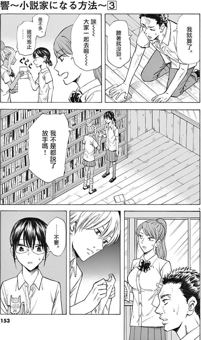 第23回