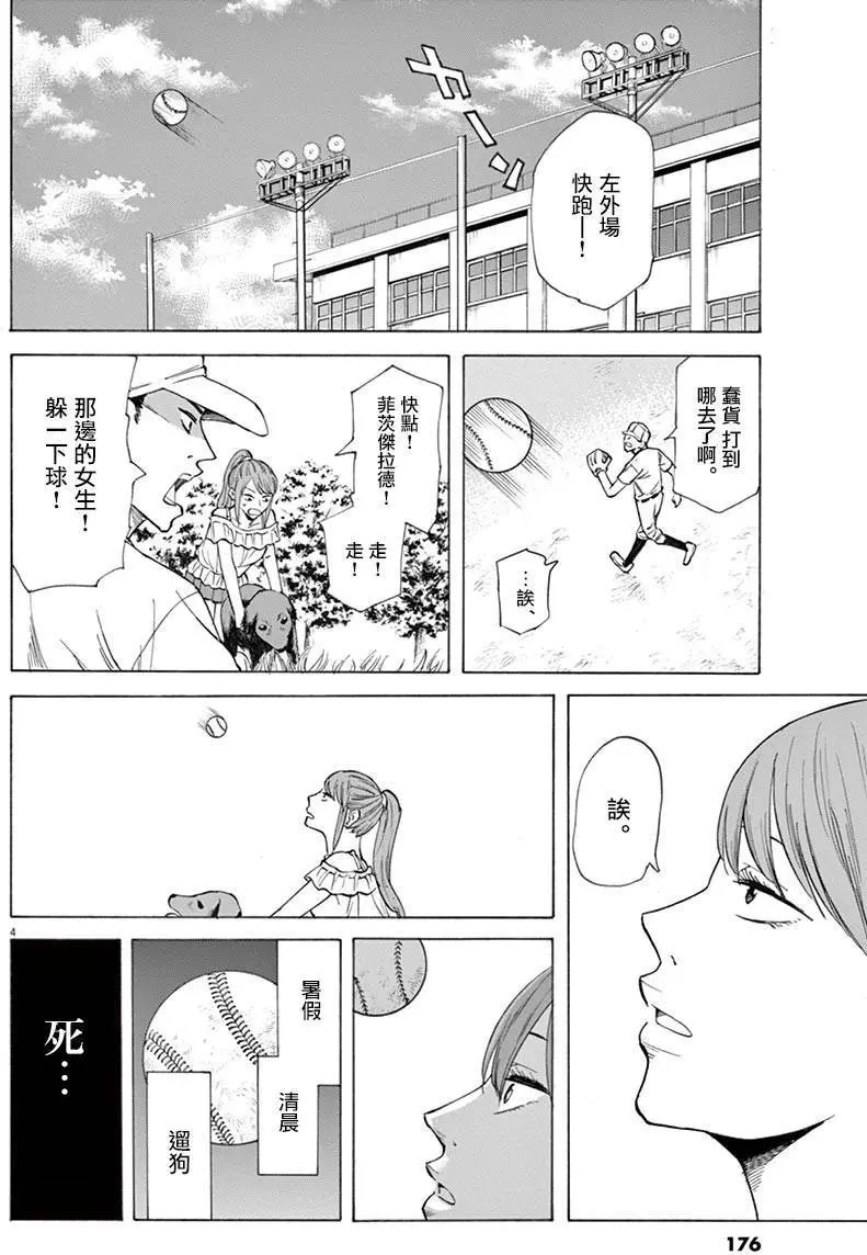 第24回