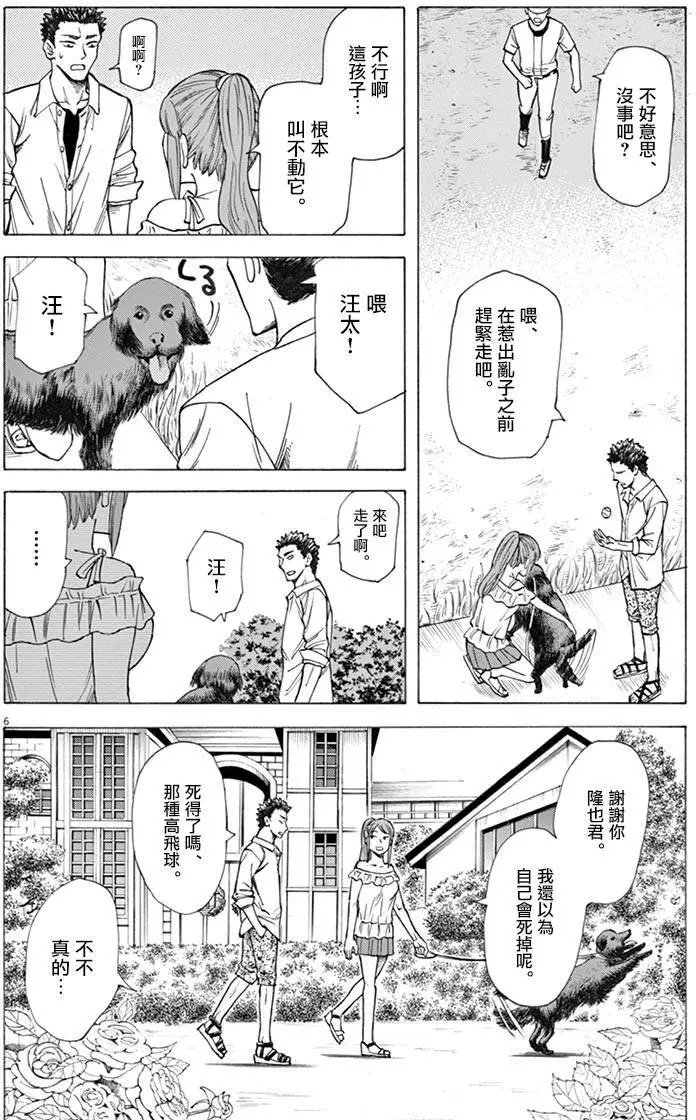 第24回