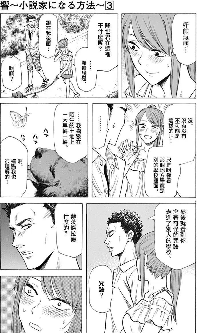第24回