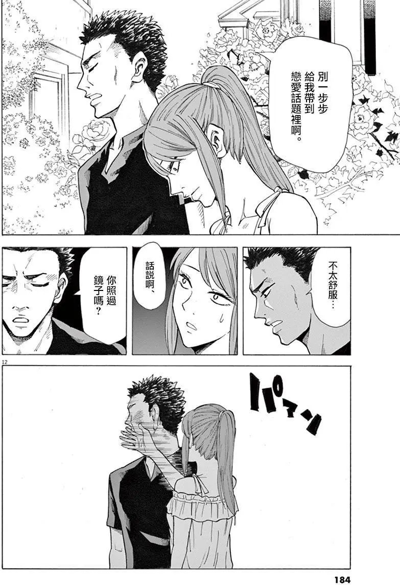 第24回