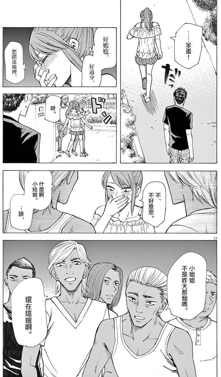 第24回