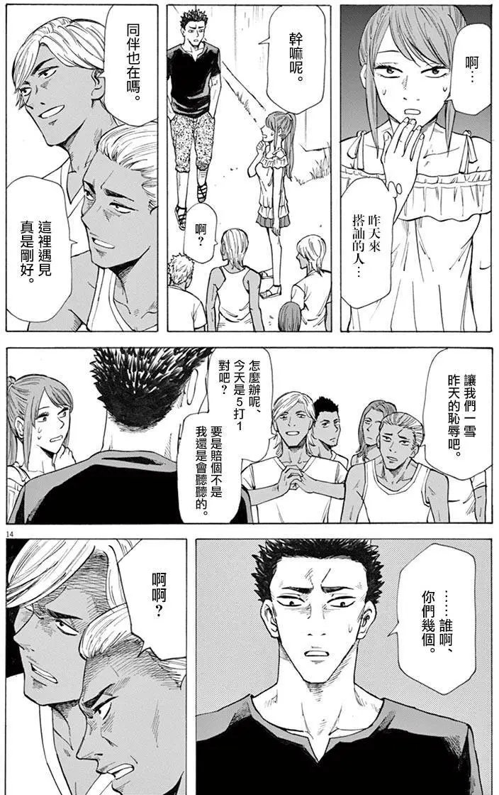 第24回