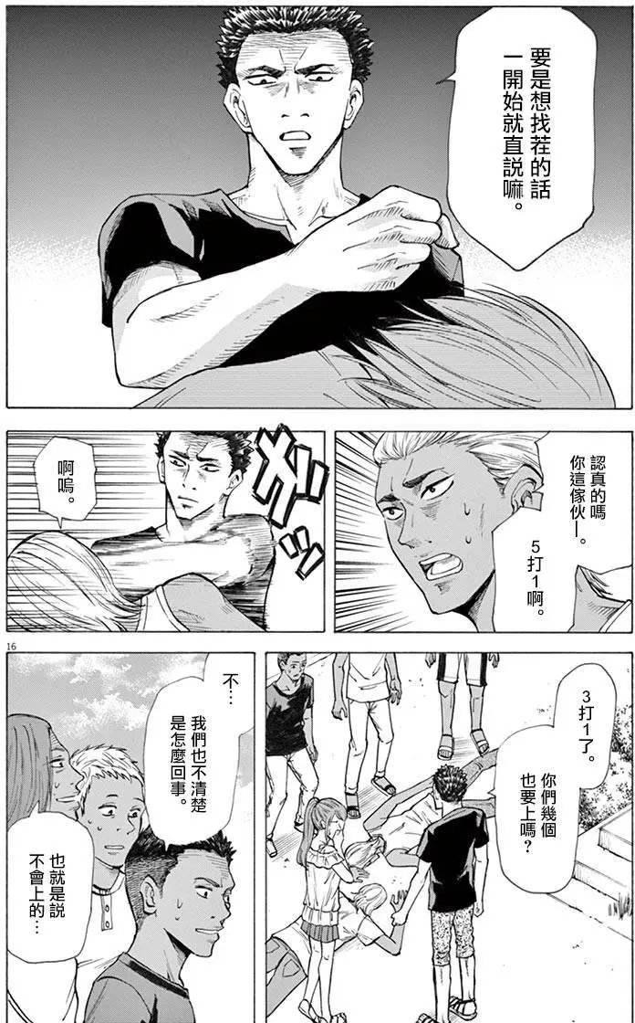 第24回