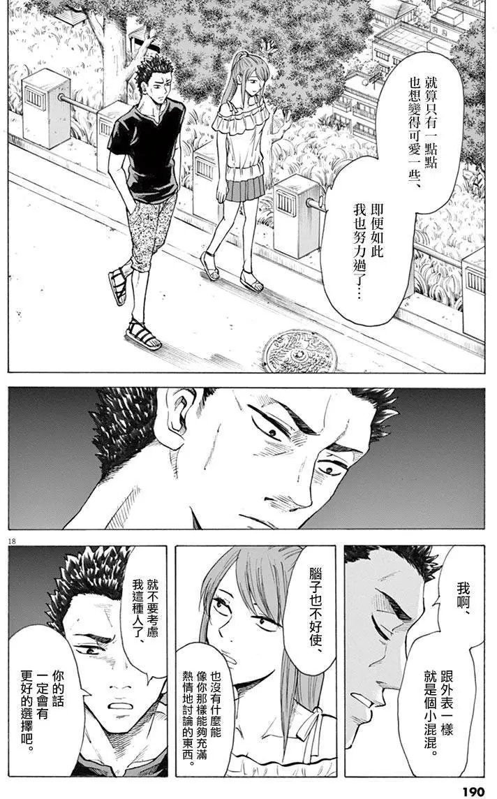 第24回