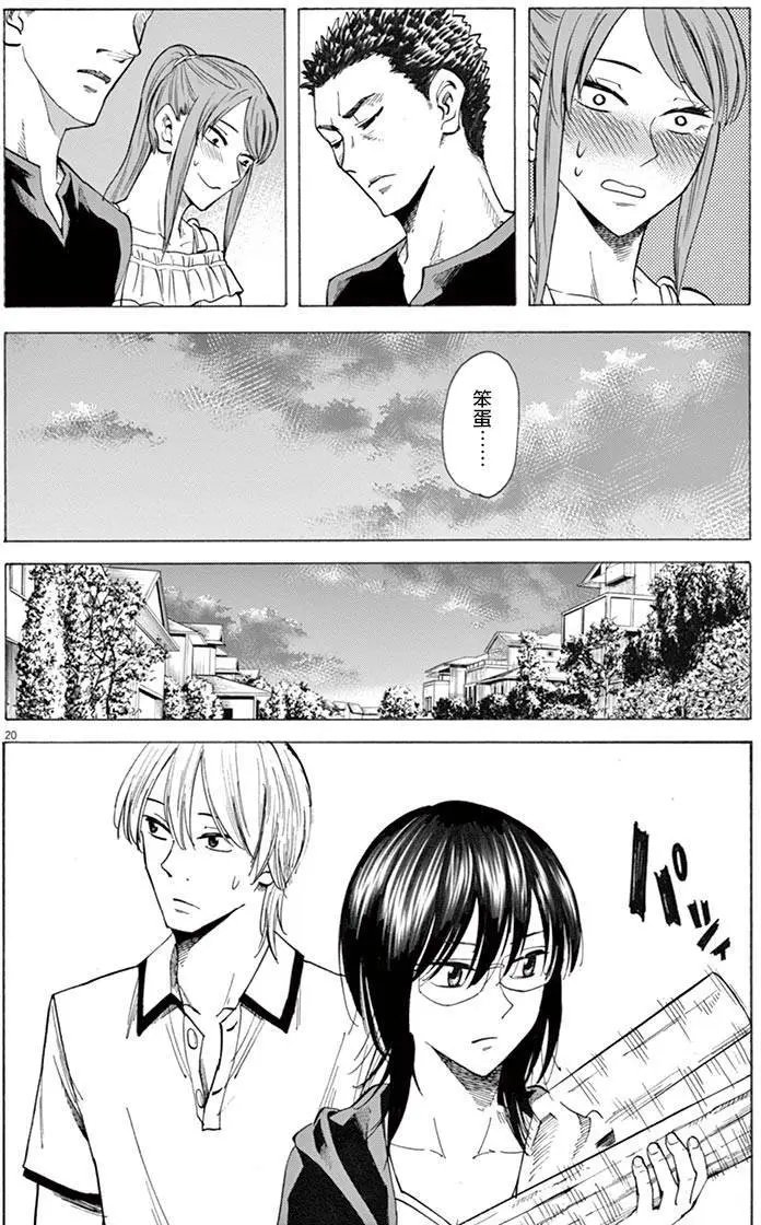 第24回
