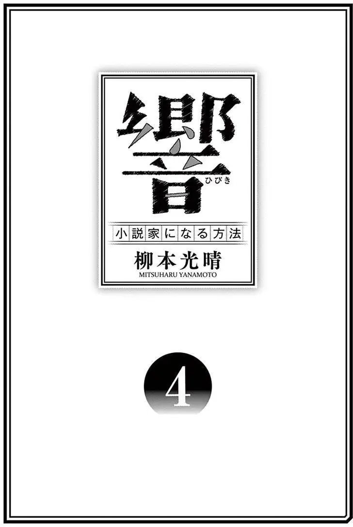 第25回