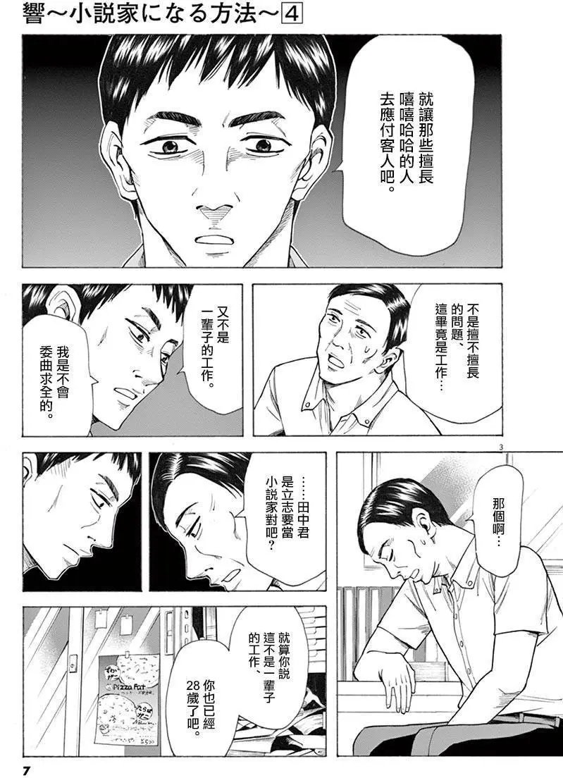 第25回