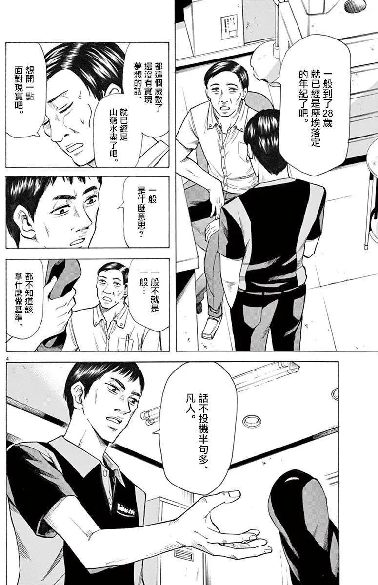 第25回