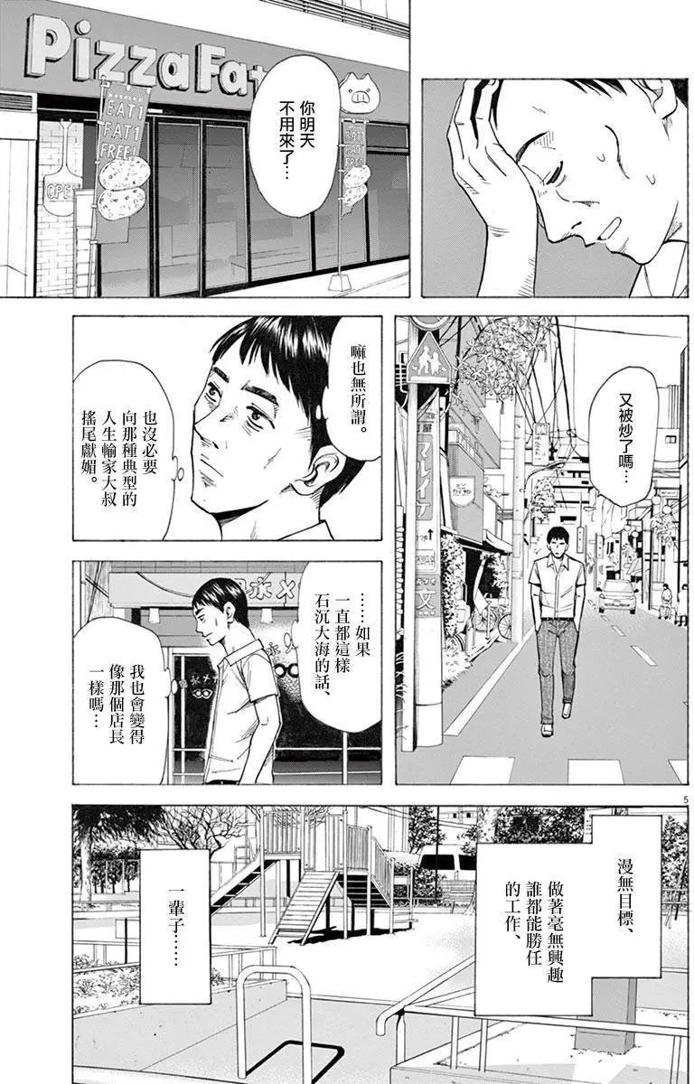 第25回