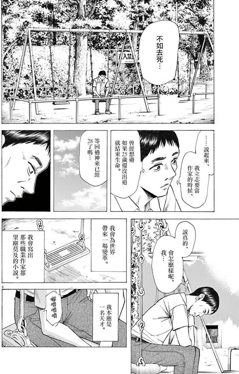 第25回