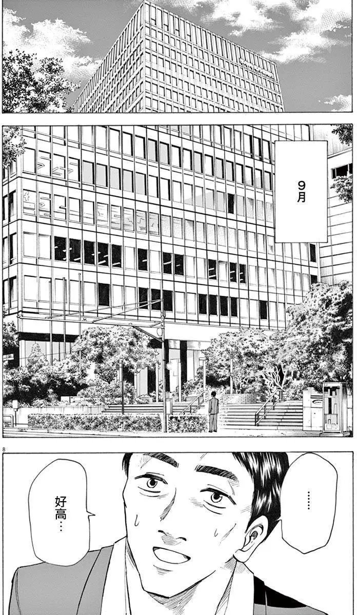 第25回