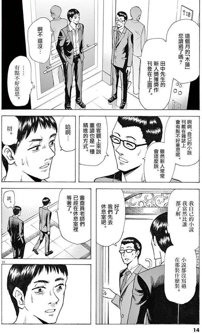 第25回
