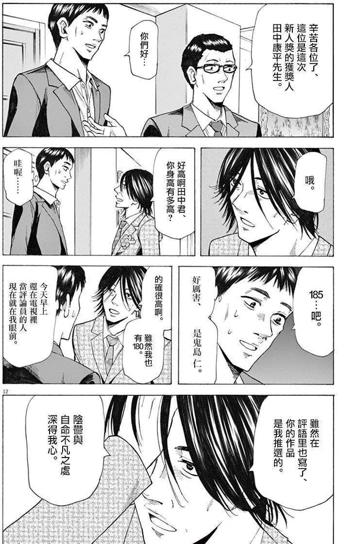 第25回