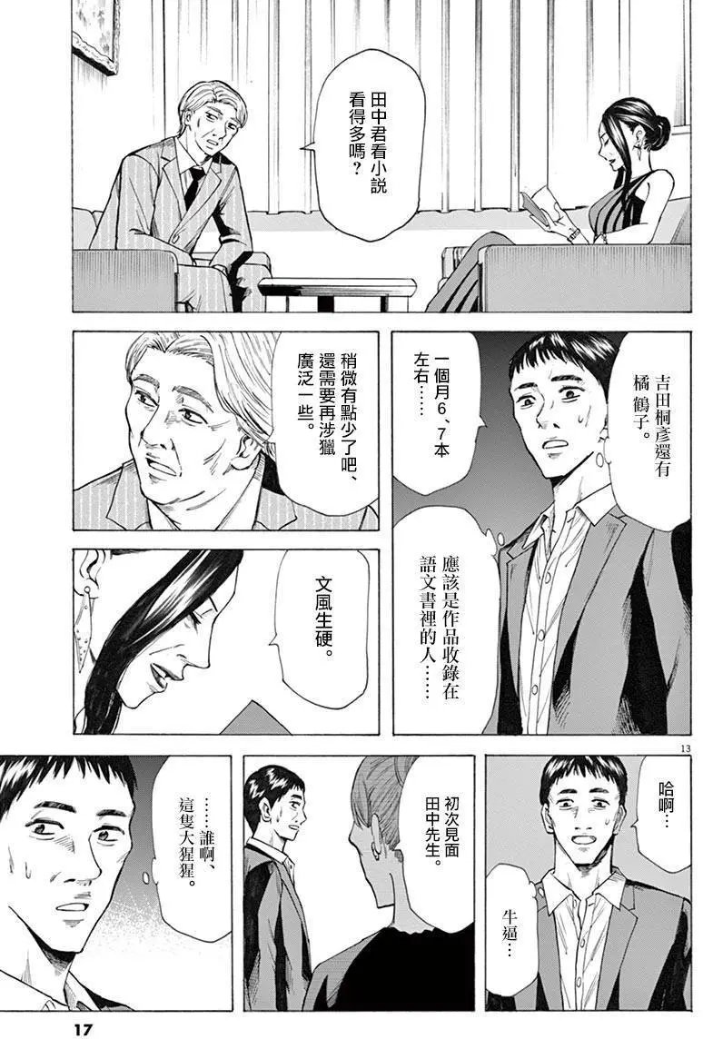 第25回